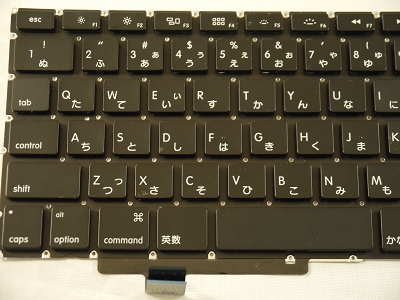 japanese keyboard layout japanese keyboard layout